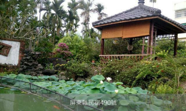 Chinese Garden Houses Pingtung Exterior photo